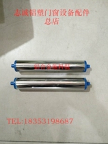 Stainless steel towing roller unpowered roller plastic roller broken bridge aluminum alloy plastic steel door and window equipment accessories