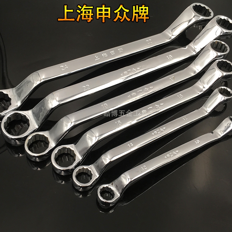 Shanghai Field Shenquen Plum Blossom Wrench Socket Wrench Sleeve Wrench 13-1614-1719-22