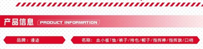 Làm việc tế bào tiểu cầu cos xung quanh áo thun anime nhân dân tệ thứ cấp cotton ngắn tay nam và nữ quần áo cosplay - Carton / Hoạt hình liên quan