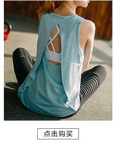 Thể dục Yoga Thể thao Đồ lót khô nhanh Phụ nữ vest-phong cách thu thập vẻ đẹp trở lại chống sốc chống võng chạy áo ngực áo ngực mùa xuân