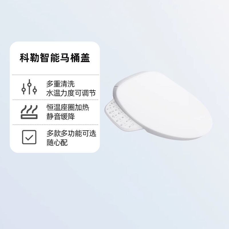 Kohler Toilet Smart Lid with Front Cleaning, Bidet Seat, Heated, Soft Close 38388t/18649/8297/26134