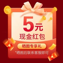 3 ~ 5 Zhang Meitu more than 10 words for comment screenshots contact customer service This activity One account only once