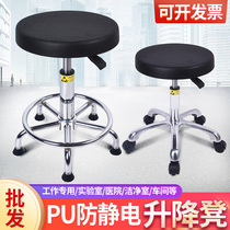 pu antistatic stool pub table swivel chair workshop laboratory with round stool home front office antistatic chair lift