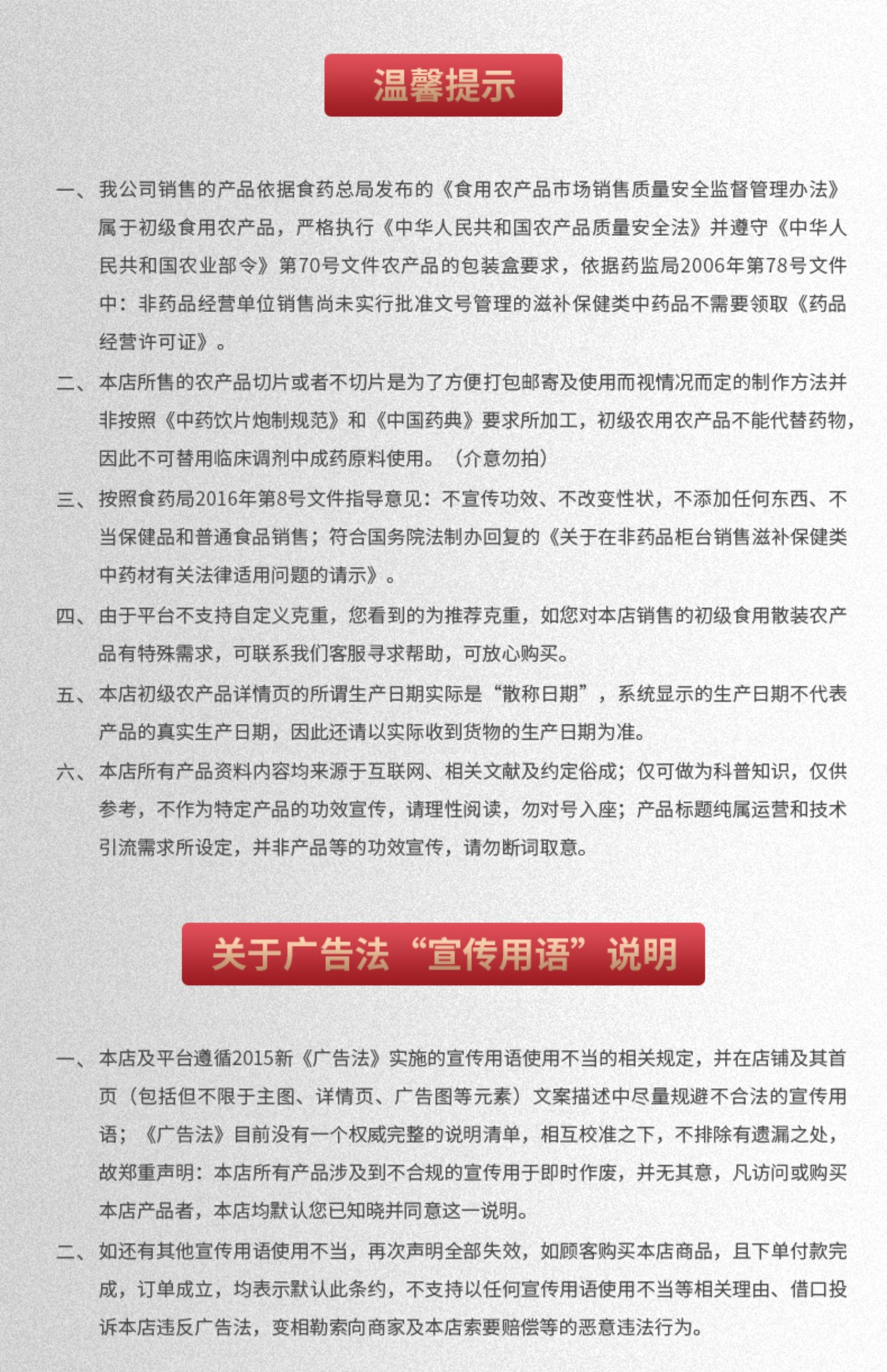 【送礼倍有面】进口西洋参切片人参礼盒装