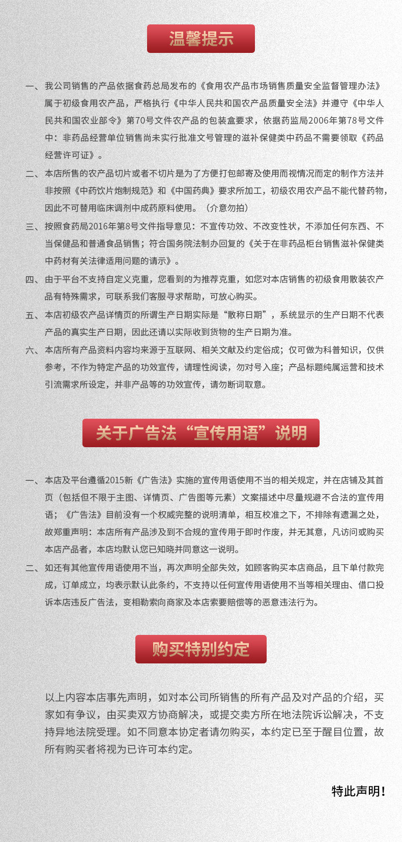 乐陶陶 参龄5年 西洋参切片 3g*10袋*3盒 礼盒装 图24