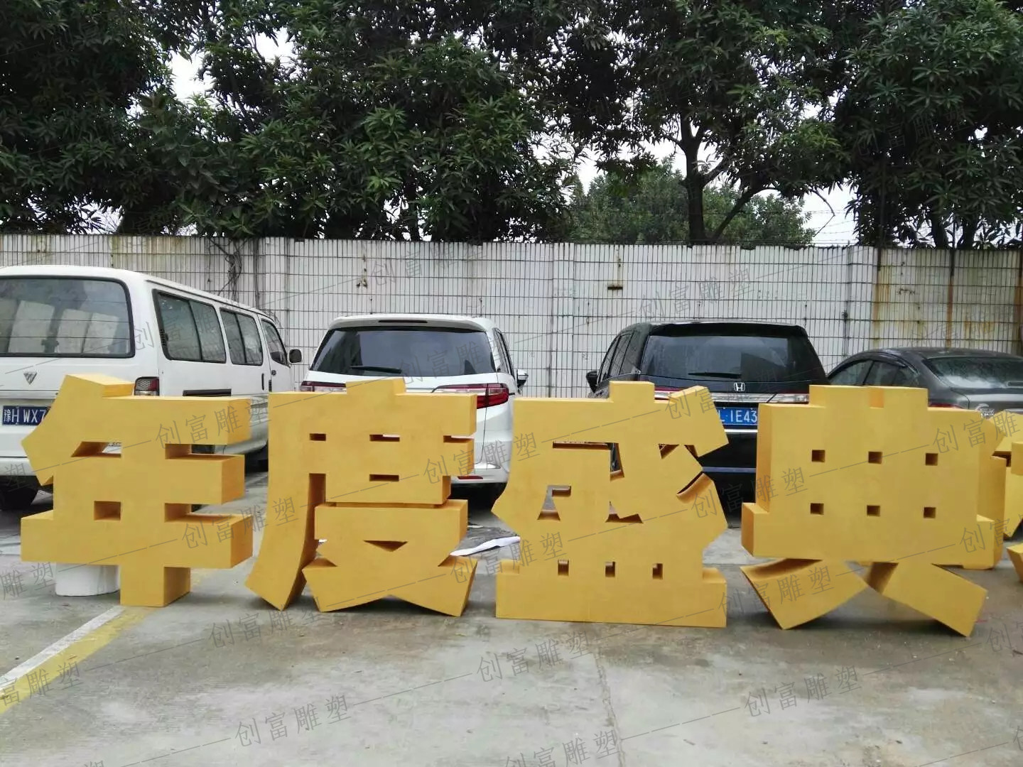 Wedding Celebration Foam Sculpture Super Large English Alphabet Chinese Characters Activities Propaganda Customized Props Theme Background Stage