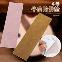 Zhongruan leather anti-slip mat Zhongruan musical instrument anti-slip sticker comes with double-sided adhesive musical instrument accessories Zhongruan anti-slip mat