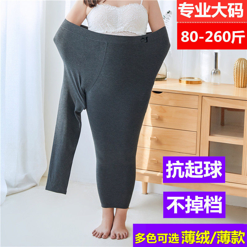 Black thickened inner lap pants female outside wearing spring and autumn with fat mm large size and high waist 200 catty velvet elastic long pants