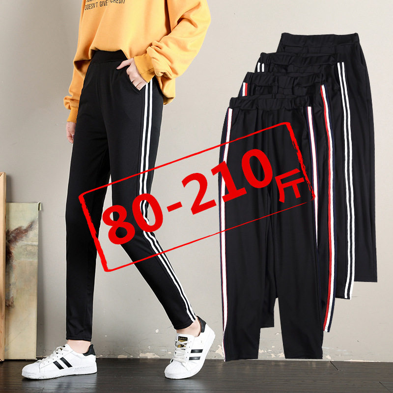 Sports Pants Woman Spring Autumn New 200 catty Fat mm Gats up Overweight Women Pants Slim Smoke Tubes Pants Casual Harun Pants