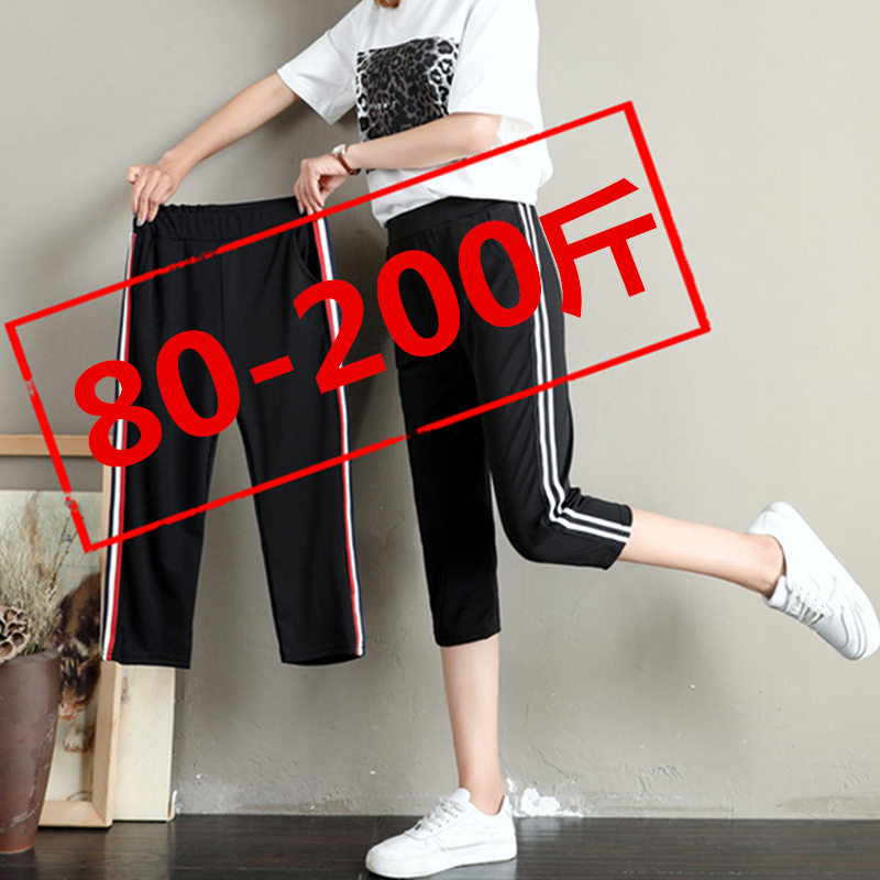 Seven-point leggings women's outerwear high waist 200 fat mm plus fat plus size sports pants thin section spring and autumn loose trousers