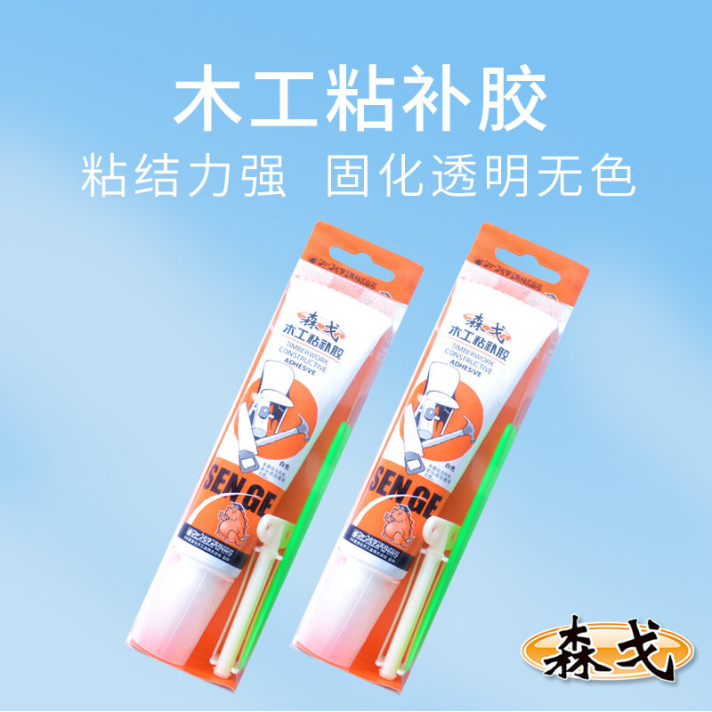 Sengo White Woodworking Glue Furniture Repair Glued adhesive Adhesive Latex Jointed Glued Glue Doorframe Wood wood