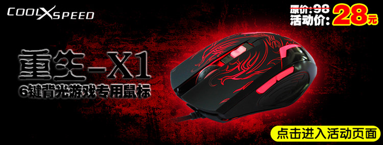 Câble extension USB - Ref 436343 Image 8