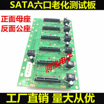 SSD solid state drive test board Solid state drive six ports ten ports male and female aging board single and double-sided test tools