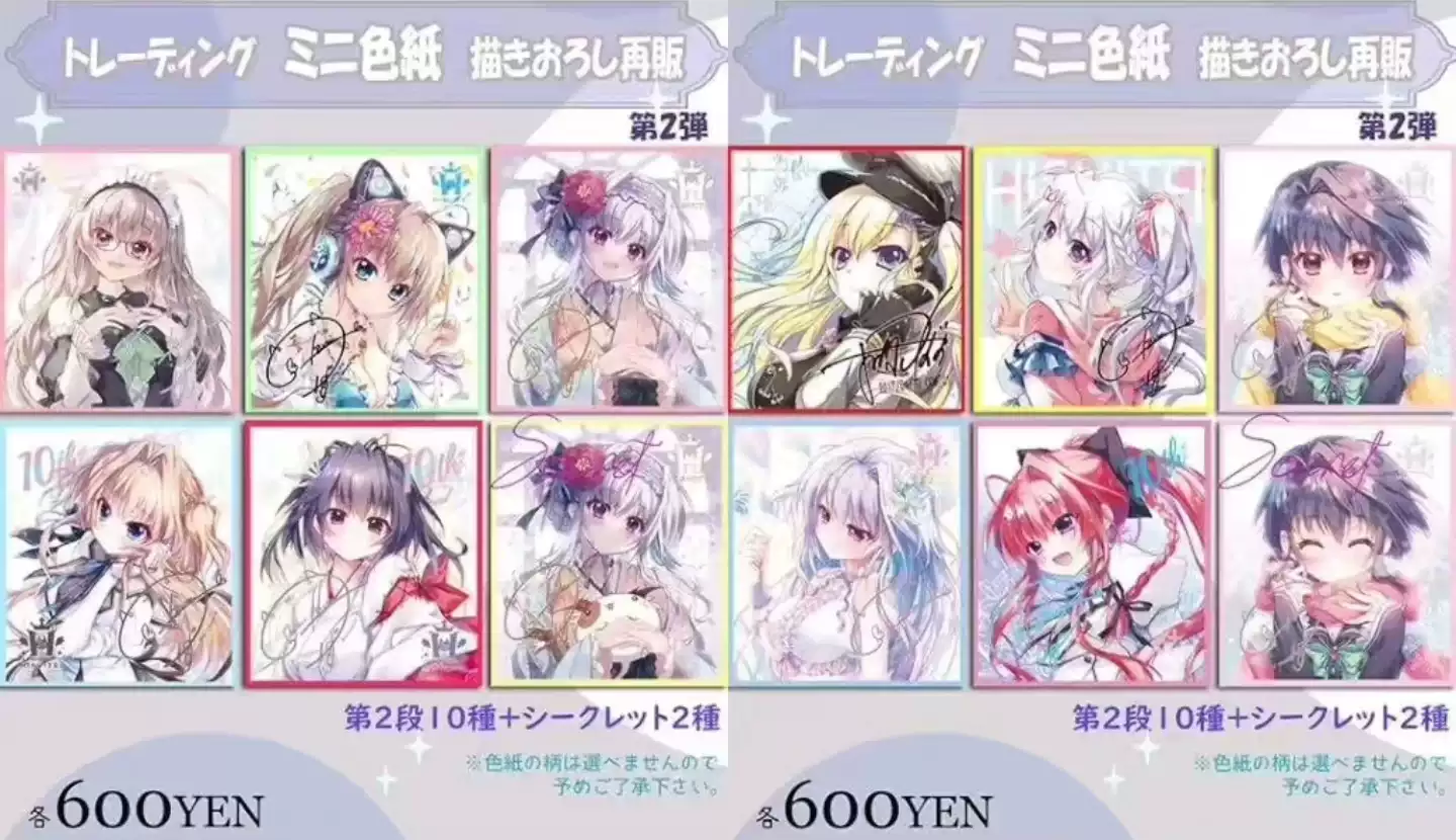 日版現貨】翡翠亭9nine 和泉つばすC103 新海天索菲色紙-淘寶Taobao