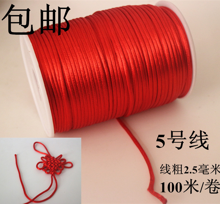 中国の結び目ワイヤー No. 5 No. 7 ブレスレット赤いロープ編組ロープ編組コード diy 手作りペンダントストラップ送料無料