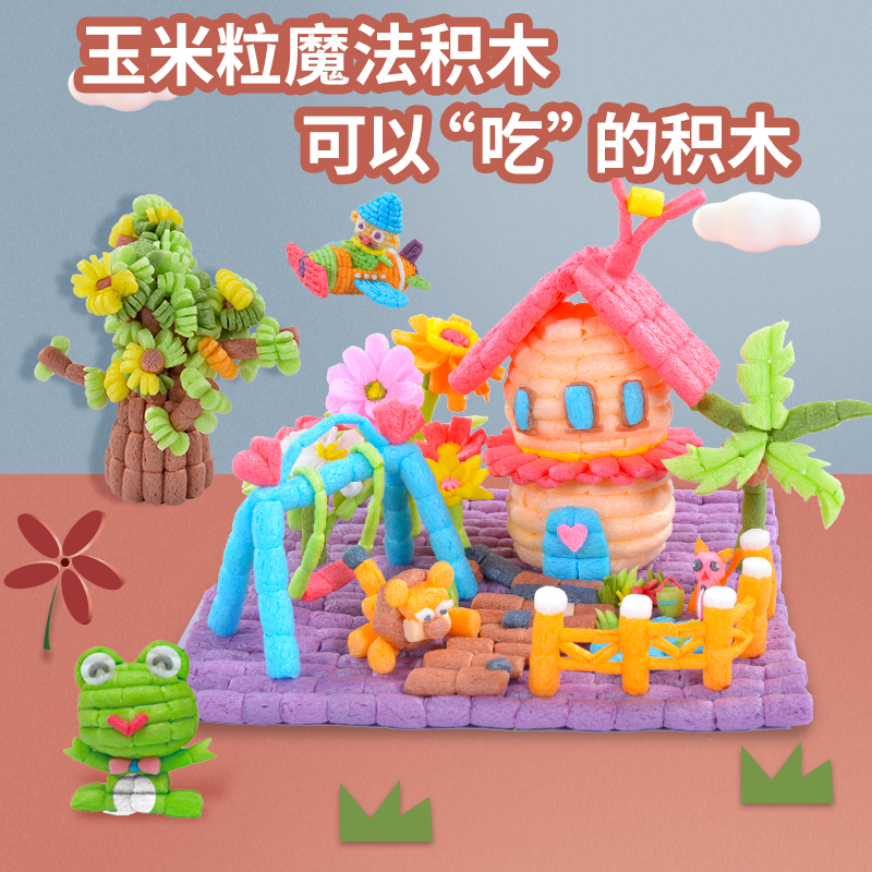 Corn kernels handmade DIY production material pack Kindergarten magic paste building blocks Foam Meilao children's toys