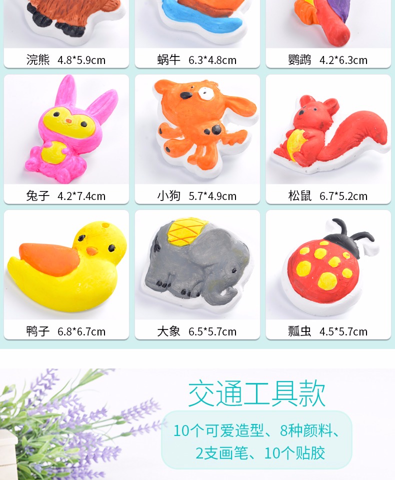 Trẻ em sáng tạo thạch cao búp bê sơn màu mẫu giáo thủ công tự làm sản xuất đồ chơi phôi trắng khuôn gốm tự làm đồ chơi cho bé