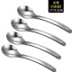 Thép không gỉ dày 304 muỗng dao kéo đặt tay cầm dài muỗng ăn thìa muỗng cà phê - Đồ ăn tối đĩa giấy