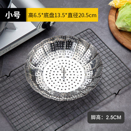 不锈钢篦子可伸缩蒸笼家用蒸屉小蒸笼包子多功能神器鸡蛋蒸盘蒸架