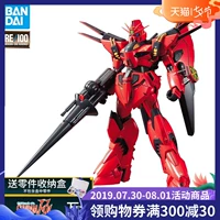 Mô hình Gundam Bandai RE 1: 100 Wikina Kea II 2 Gundam F91 - Gundam / Mech Model / Robot / Transformers bộ dụng cụ lắp ráp gundam