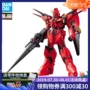 Mô hình Gundam Bandai RE 1: 100 Wikina Kea II 2 Gundam F91 - Gundam / Mech Model / Robot / Transformers bộ dụng cụ lắp ráp gundam