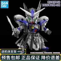 Presales Wandai World Premiere Group GP04 Leif Up to SDW BB warrior assembly model