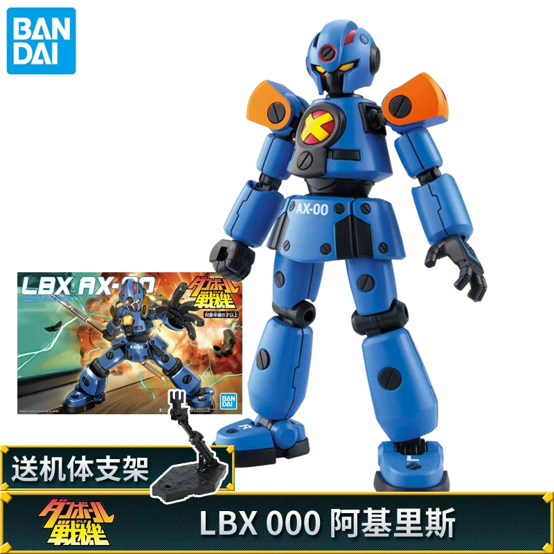 Bandai сборочная модель картонный боец LBX Ахиллес Хантер Император Одился Хифа Разрушение Король