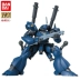 Mô hình Gundam Bandai HGUC 089 MS-18E KAMPFER Quạt Jingbao - Gundam / Mech Model / Robot / Transformers Gundam / Mech Model / Robot / Transformers