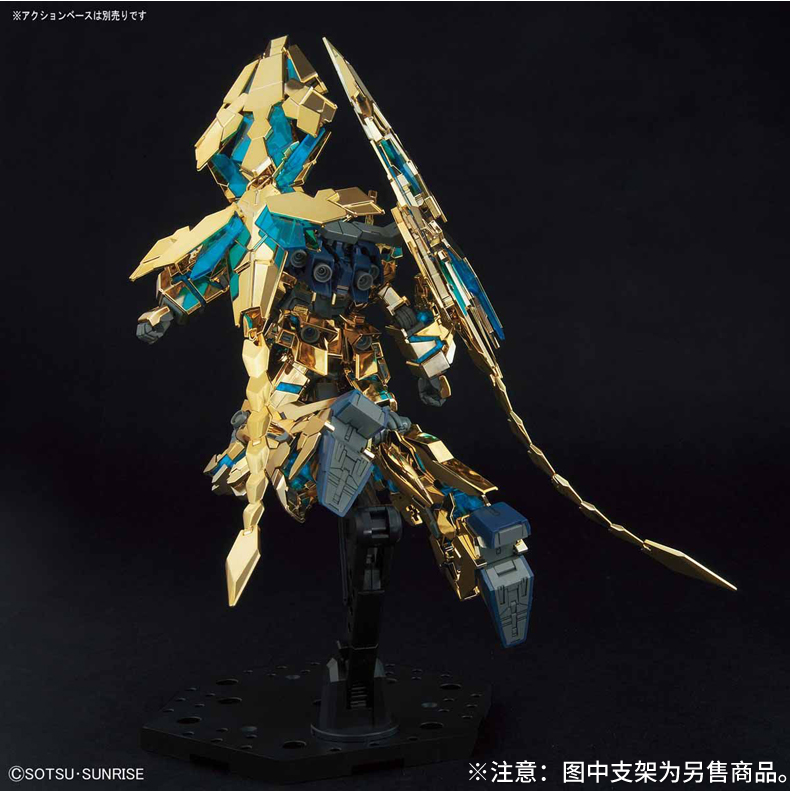 Bandai Gundam Model HGUC 1/144 Unicorn Số 3 Máy Phoenix Tấm - Gundam / Mech Model / Robot / Transformers mô hình bandai