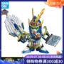 Bandai Gundam Model Three Kingdoms SD BB Warrior 308 Kong Ming Zhuge Liang Lingus 09 - Gundam / Mech Model / Robot / Transformers gundam lắp ráp