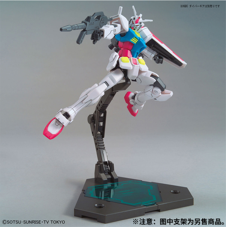 Bandai lắp ráp mô hình cảnh sát cao su HGBD HG 025 1/144 để bảo vệ nhà văn sáng tạo GBN bảo vệ - Gundam / Mech Model / Robot / Transformers gundam rg giá rẻ