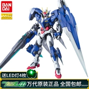 BANDAI Bandai Chính hãng MG1 100 Gundam Model Seven Sword Gun Forms Gundam Gửi 4 Light Light Edition - Gundam / Mech Model / Robot / Transformers