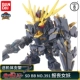 Bandai lắp ráp mô hình SD phiên bản BB mới Jean quyết định trang bị đầy đủ Unicorn lên để báo cáo nữ thần quỷ thương tiếc - Gundam / Mech Model / Robot / Transformers mô hình nhựa gundam