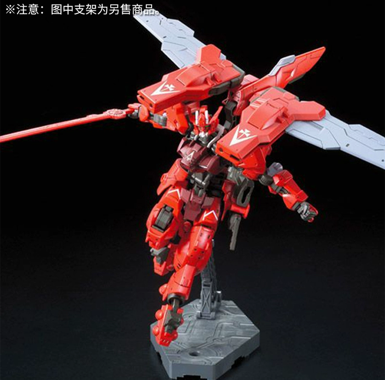 Bandai lắp ráp mô hình HG 020 1/144 Tin đồn về sắt và máu Red Moon Steel Yastal Origin - Gundam / Mech Model / Robot / Transformers mô hình robot cỡ lớn	