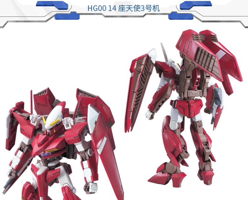 Bandai Gundam Model HG00 HG1 144 Thiên thần số 1 Số 2 Số 3 Máy Gundam One Two Three Type - Gundam / Mech Model / Robot / Transformers mô hình robot gundam