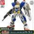 Mô hình lắp ráp Bandai Gundam HG UC 98 1/144 Gundam Số 7 Thiết bị đầy đủ FA-78-3 - Gundam / Mech Model / Robot / Transformers Gundam / Mech Model / Robot / Transformers