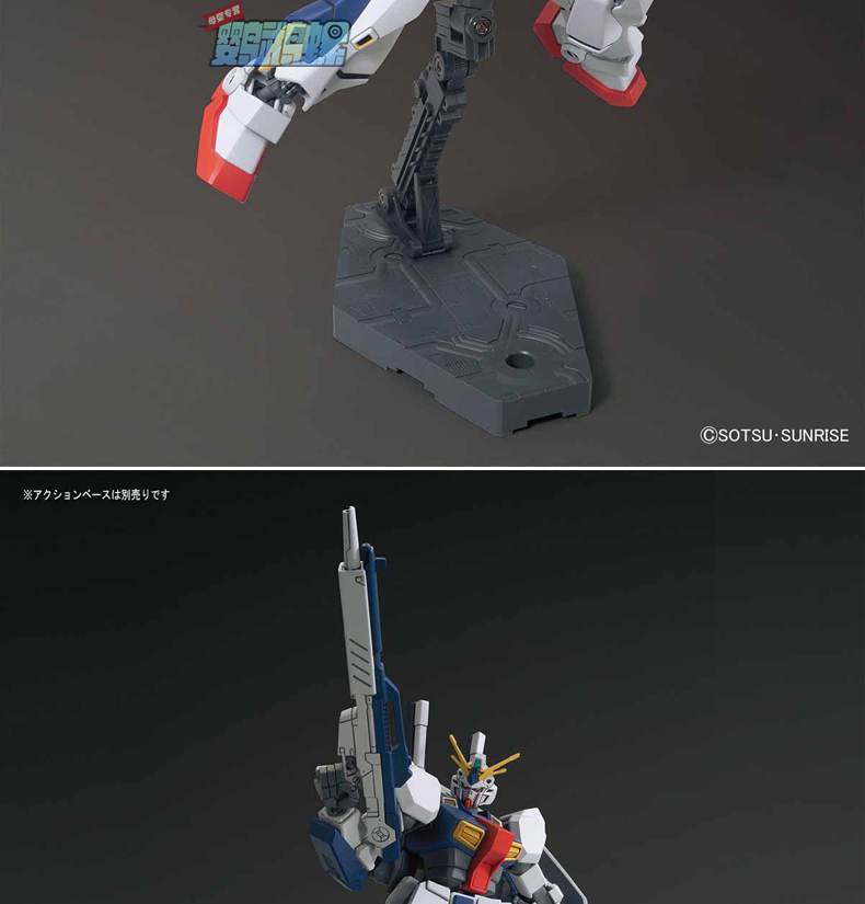 Mô hình lắp ráp của Bandai HGUC 205 1/144 AN-1 Tristan Gundam Tristan - Gundam / Mech Model / Robot / Transformers bộ đồ chơi gundam
