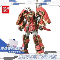 Bandai BANDAI Model 1/100 MG Real Warrior quá khó để tiếp cận Đồ chơi vô song của Gundam Gundam - Gundam / Mech Model / Robot / Transformers mô hình robot lắp ráp