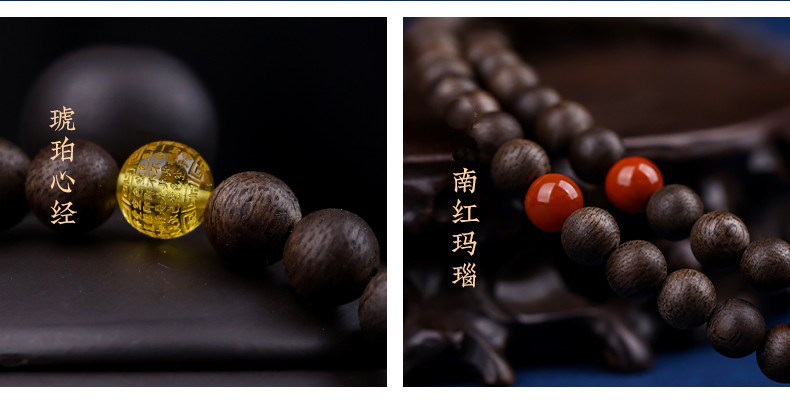 листья аквиларии 天然文莱沉香手串男老料九分沉满结油沉香木佛珠手链女108颗念珠