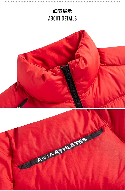 [Trung tâm mua sắm] Anta down jacket nam 2018 áo khoác ấm mùa đông mới đích thực 15847941