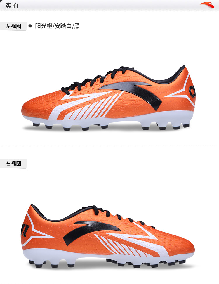 Chaussures de football ANTA en cuir synthétique - Ref 2441755 Image 16