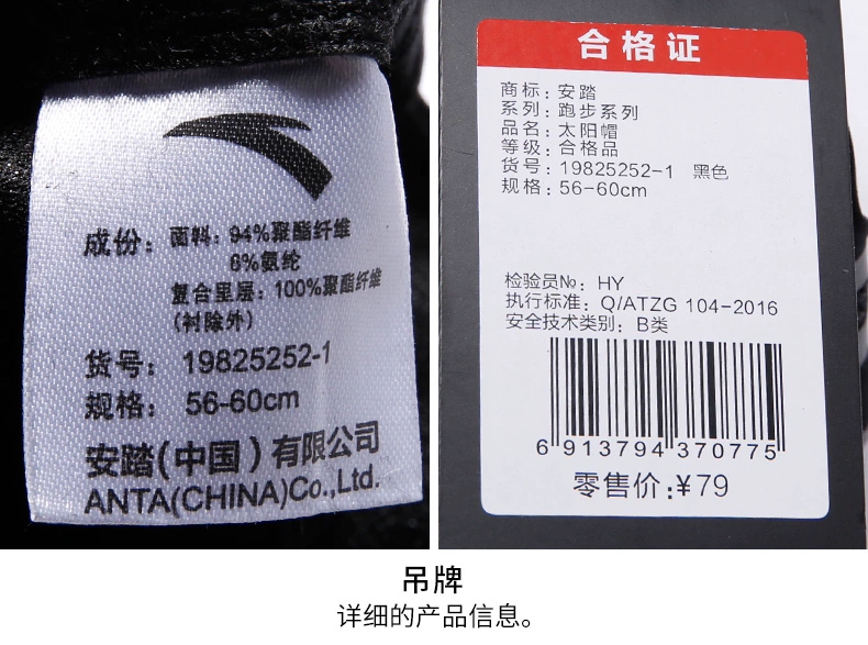 Anta thể thao cap 2018 mùa hè mới unisex hat mặt trời ngoài trời sun bảo vệ mũ bóng chày 1982525 mũ lưỡi trai hàng hiệu
