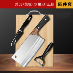 Yangjiang Kitchen Knife and Cutting Board Two-In-One Knife Set Kitchen Household Kitchen Knife Dormitory Chopping Board Full Set of Kitchen Utensil Combination