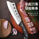 Hand-Forged Multi-Purpose Knife for Chopping and Cutting, Popular Ice-Soul Bone-Cutting Knife for Outdoor Camping, Trailblazing, Chopping Firewood, and Household Vegetable Cutting