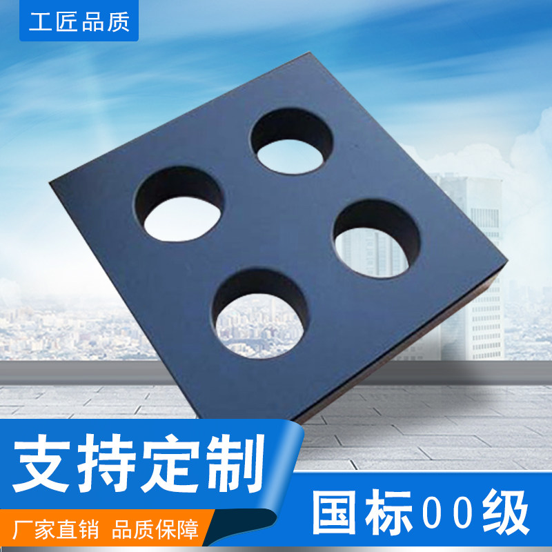 Marble testing platform granite flat 00 level 0 level measuring platform high precision marble square feet