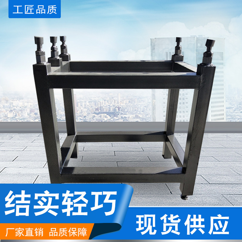 Cast iron flat bracket adjustable bracket bracket marble granite flat workbench measuring platform bracket