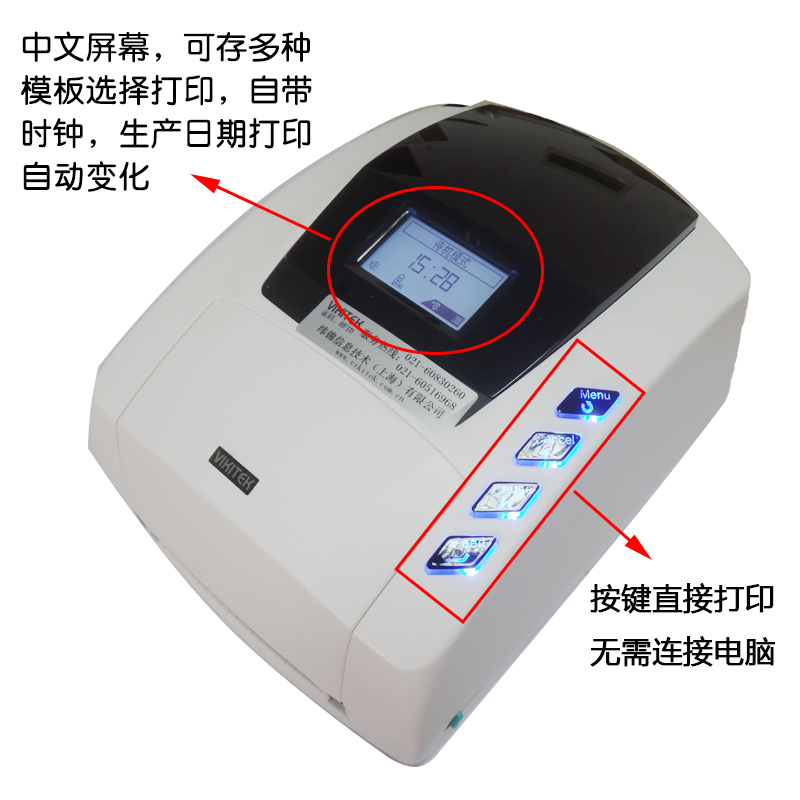 DRIVERS BARCODE PRINTER CN-244C DRIVERS: BARCODE PRINTER CN-244C