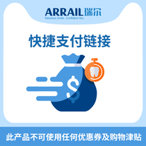  Riel Dental Quick payment link Please confirm with customer service that the order does not support the use of allowances and coupons