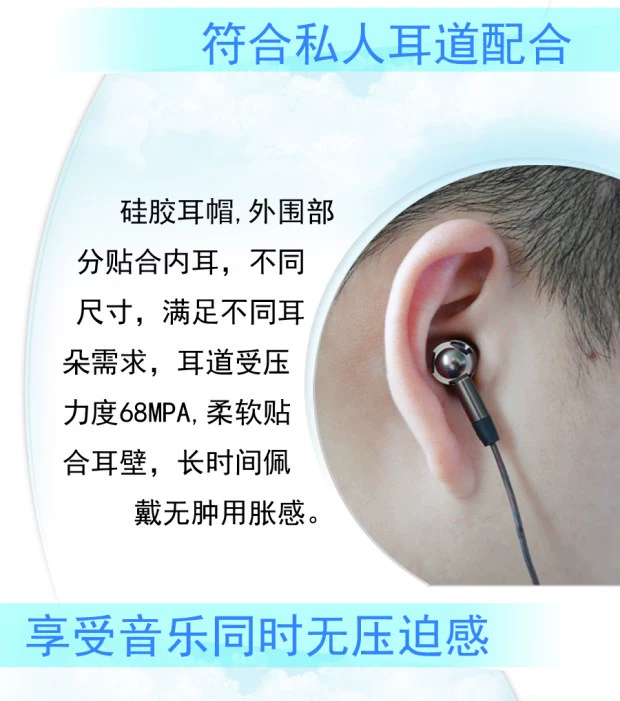 Tai nghe in-ear silicone tay áo loại phổ biến Phụ kiện nắp tai cao su nút bịt tai nghe nhét tai tai nghe silicone tay áo - Phụ kiện MP3 / MP4