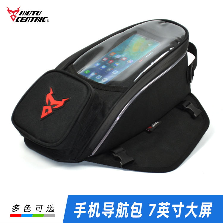 MOTOCENTRIC new motorcycle fuel tank bag large screen mobile phone navigation bag motorcycle fuel tank universal version
